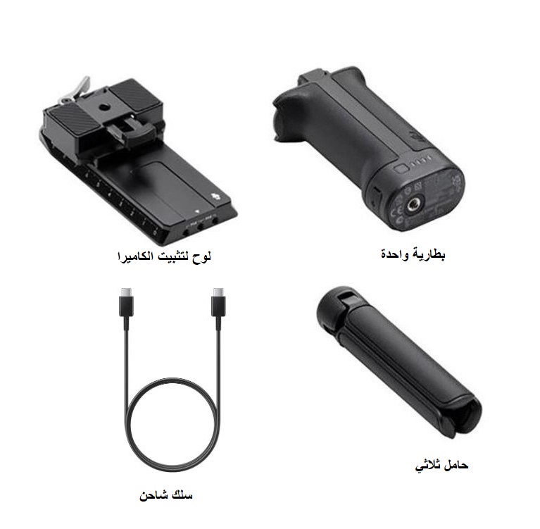 الملحقات