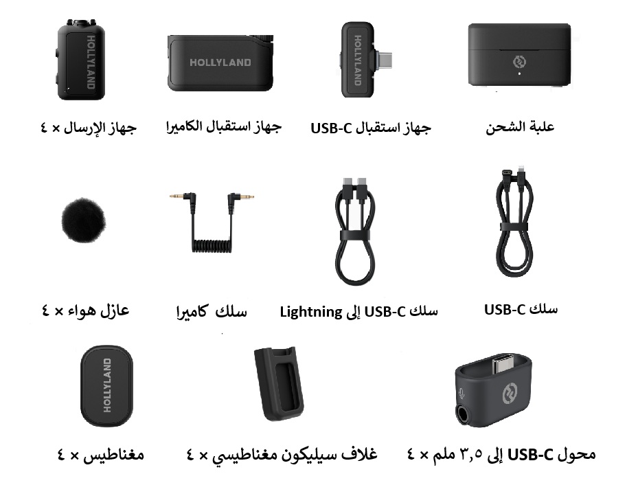 جميع ملحقات المايك